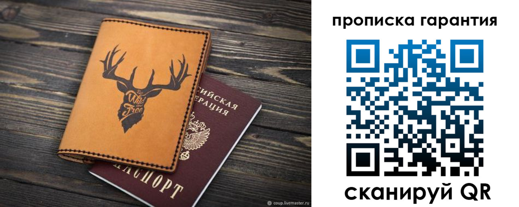 регистрация для школы в Светогорске