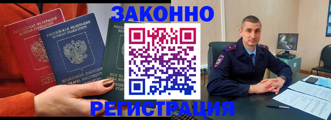 регистрация для дет. сада в Светогорске